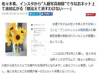 2019y07m13d_173157471