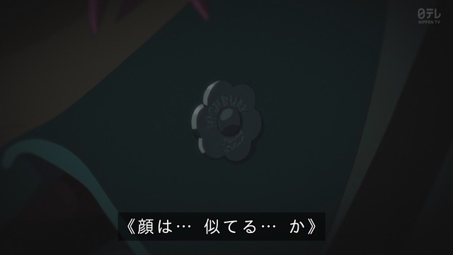 Capture_20250507-004120