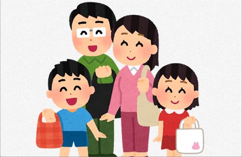 ひろゆき『結婚してる世帯が子供を3人作らないと日本人は減り続けます。』