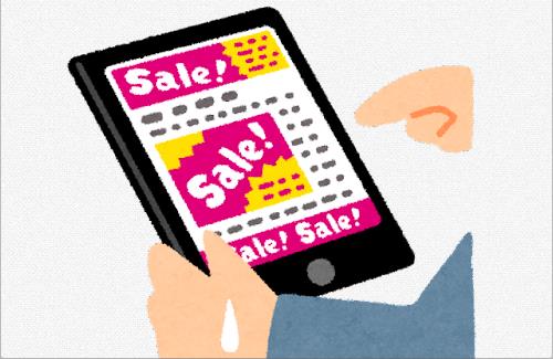 タレントの顔写真を悪用した「偽広告」に対し、総務省が対策検討へ