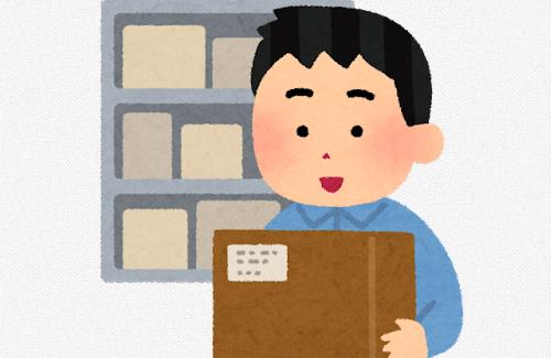 コストコから仕入れて再販する店が増えている模様…ツイ(X)民さん『これは途上国型の商い構造』『日本も貧しくなってきた』