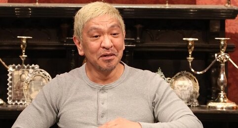 松本人志さん、体調不良で『ワイドナショー』を休演　タイミングが･･･