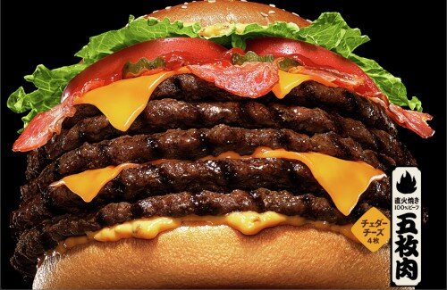 【画像】バーガーキングさん、またとんでもない新メニューを発表ｗｗｗｗｗｗｗｗｗｗ