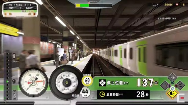 2020y09m09d_113308026