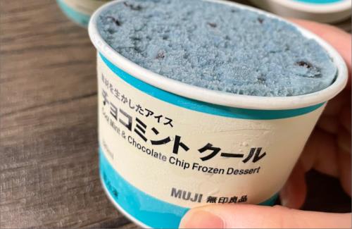 無印良品が『素材を生かしたアイス チョコミント』よりも、ミントを強めた味『チョコミント クール』を販売！！