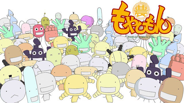 【復活】新作「もやしもん＋（プラス）」が、11月25日発売の月刊アフタヌーン2025年1月号で連載開始！