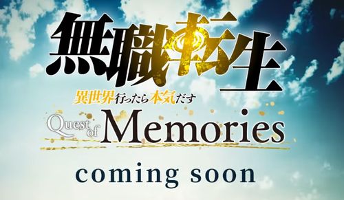 新ゲームレーベル『BUSHIROAD GAMES』始動！「無職転生」「ゴブリンスレイヤー」など人気IPのコンソールゲーム化を発表