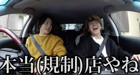 ワンオペ飲食店をネガキャンしたYouTuber、パーソナリティーを務めていたラジオ番組が終了！