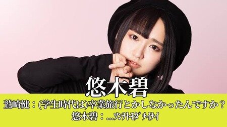 人気声優さん 学生時代はぼっちでした こういう陰キャエピソードって本当なの オタク Com オタコム 人気声優さん 学生時代はぼっちでした こういう陰キャエピソードって本当なの オタク Com オタコム