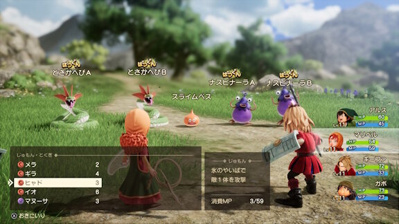 【生涯現役】堀井雄二さん『次の目標は2036年のドラクエ50周年に立ち会うこと』