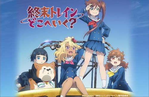 小島秀夫監督、アニメ「終末トレインどこへいく？」を観てハマるｗｗｗｗｗｗｗ