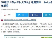 2019y11m29d_060817919