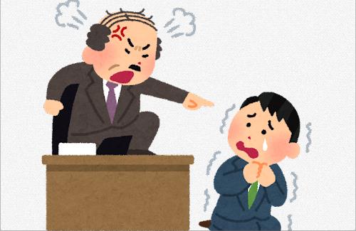 X民さん『3回転職してわかったけど、1番ヤバいのは仕事できない社員ではない…』→