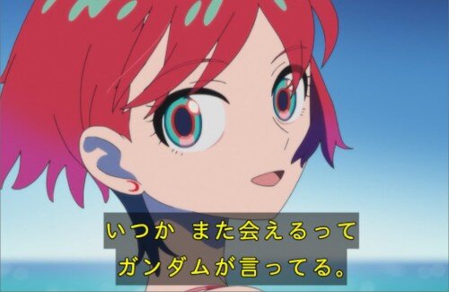 アニメ「機動戦士Gundam GQuuuuuuX（ジークアクス）12話（最終回）」ちゃんと1クールで収まったな
