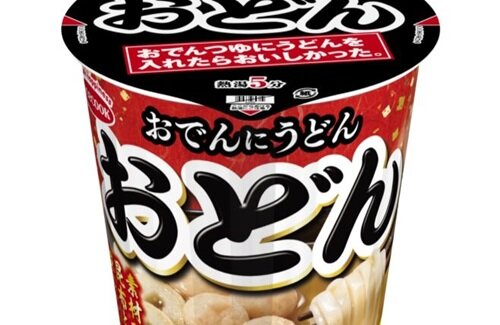 「おでん」と「うどん」が合体した 和風カップ麺「おどん」が誕生ｗｗｗｗ
