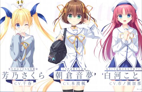 フルリメイク『D.C. Re:tune ～ダ・カーポ～ リチューン』が発表される