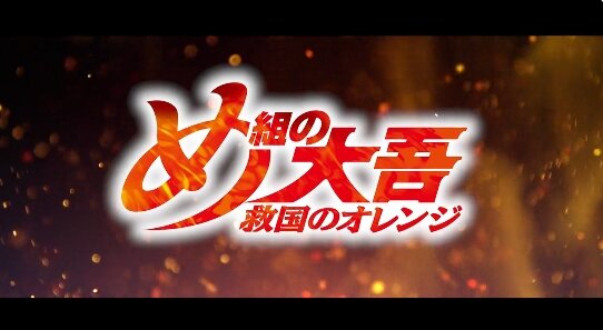 2023y02m08d_104957966