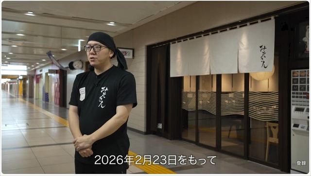 20251207193137