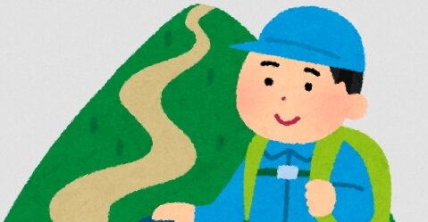 登山マナー違反くるとこまでくる「持参ゴミ捨て」「看板を取り外し勝手道」など酷い