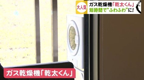 2020y03m17d_101927019