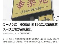 2019y10m15d_191906202