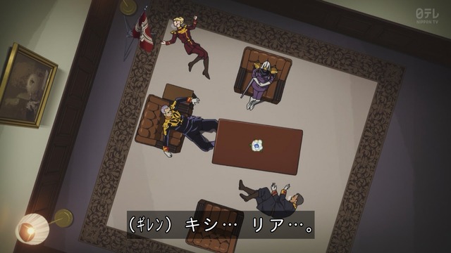 Capture_20250611-004312