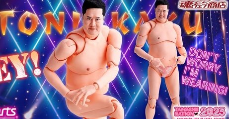 可動フィギュアS.H.Figuartsから『とにかく明るい安村』『バカ殿様』が発売決定ｗｗｗｗｗ