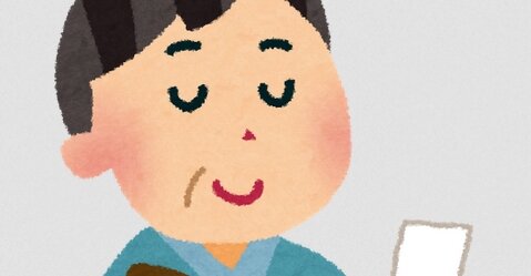 『2022年 サラっと一句！わたしの川柳コンクール』の大賞が決定！コロナ禍ならではのが多いな