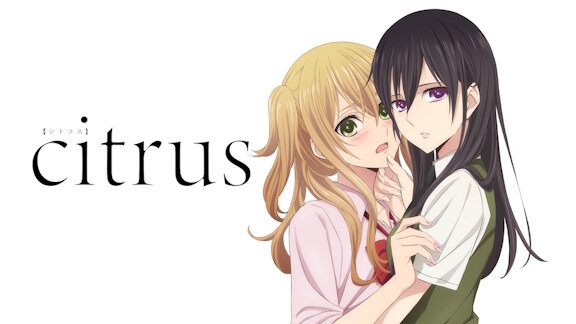 【朗報】百合アニメ「citrus」、YouTubeで全話無料配信