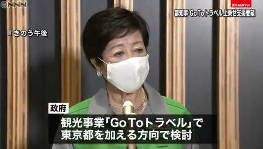 2020y09m10d_101553371