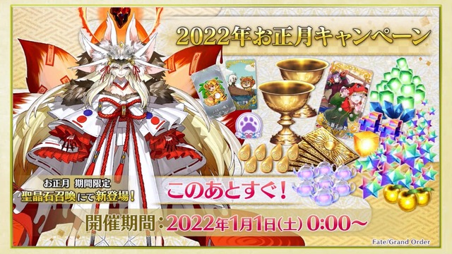 Capture20211231-234805