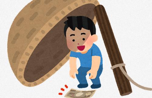 【画像】新幹線のテーブルにトラップが仕掛けられる…