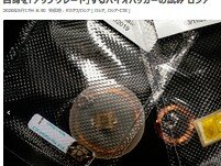 2020y05m18d_081035950