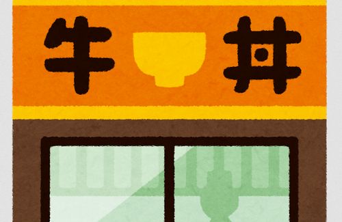 【画像】大手牛丼チェーンの『外国人観光客向けメニュー』がこちらｗｗｗｗ