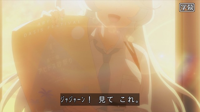 Capture_20240602-234508