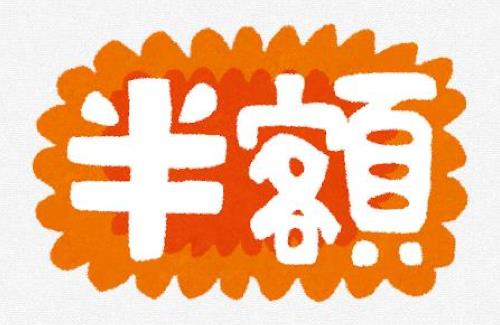 【悲しい】VTuberコラボ菓子が半額連発…