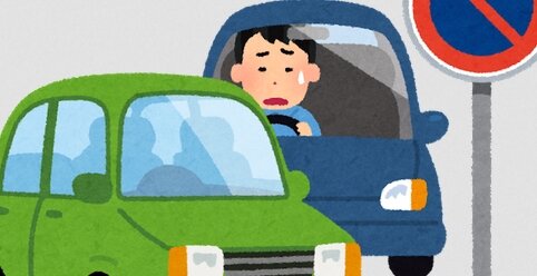 ラーメン二郎のある店舗さん、路駐が後を絶たずGW中の営業が鬱になってしまう･･･