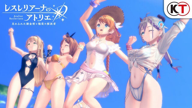 「レスレリアーナのアトリエ」も水着イベントきたぞｗｗｗｗｗｗｗｗｗ