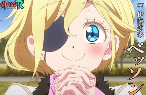 アニメ2期「政宗くんのリベンジR」PV第1弾公開！2023年春放送開始