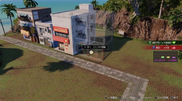 2023y10m26d_152443036