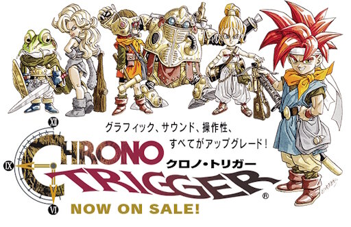 【スーファミ35周年】スクエニ公式『皆さんの思い出に残るスーファミソフトは何ですか？』