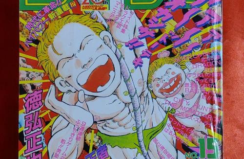 【悲しい】ジャンプの若い編集者、「ジャングルの王者ターちゃん」を知らない…