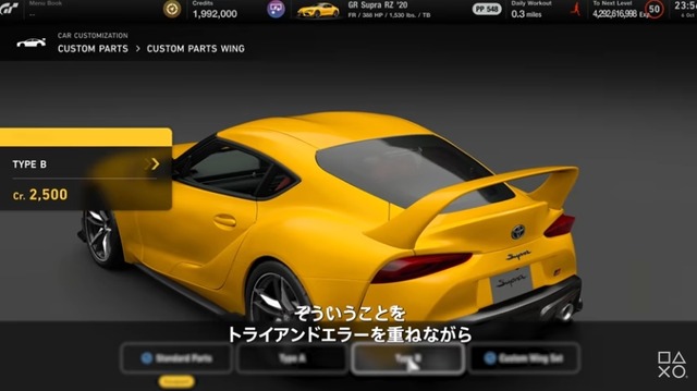 2021y11m10d_090812623