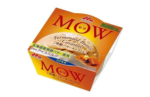 『モウ(MOW) 発酵バターキャラメル』が9月18日より発売！美味そおおおお