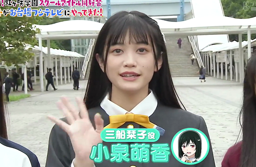 【画像】声優・小泉萌香さん、お花見でお父さんみたいになる