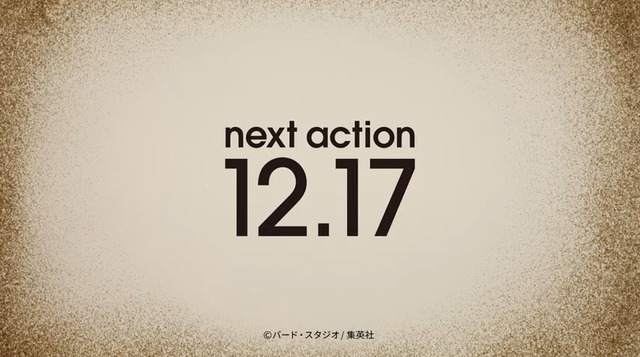 2022y12m08d_162623752