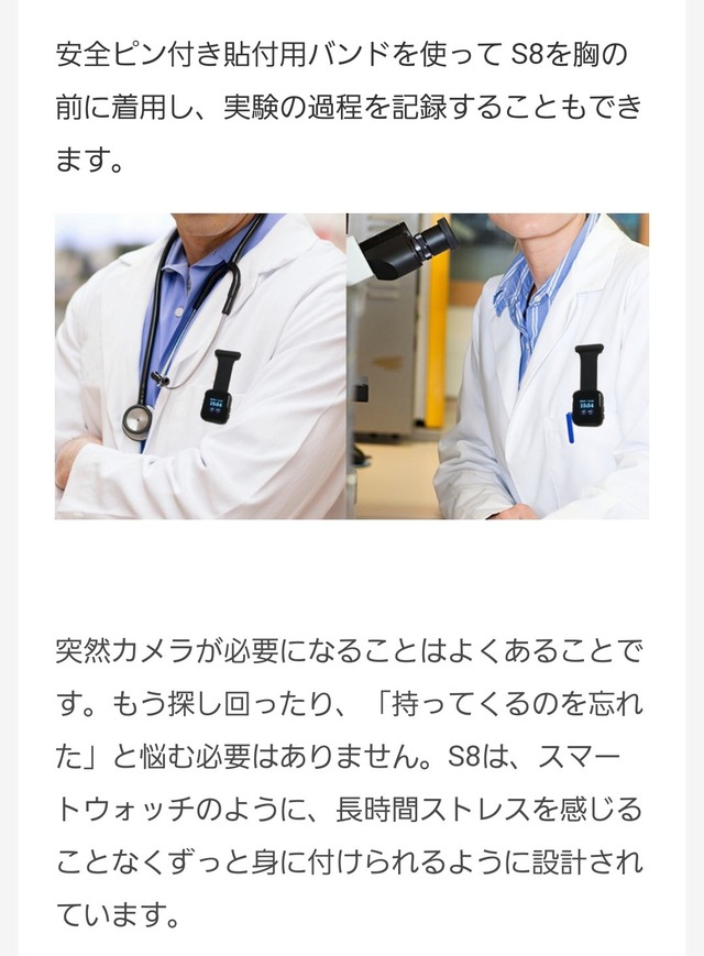 FhGRpasacAAexQe