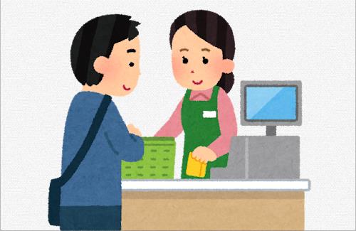X民さん『いい加減コンビニやスーパーのレジの人、座らせてあげません？』