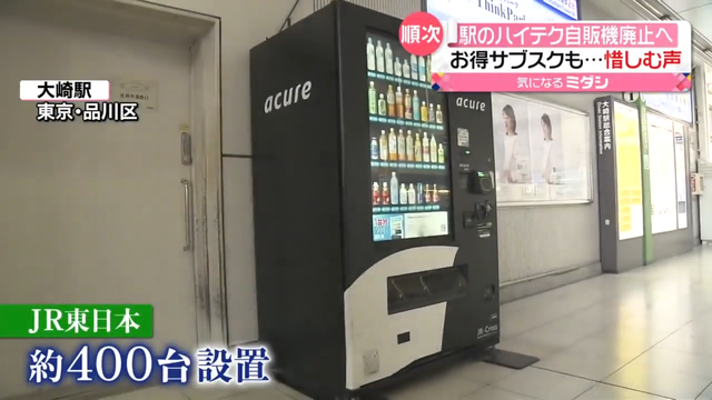 videoframe_5012