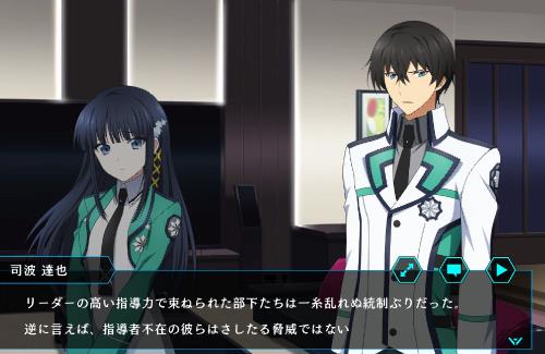 「魔法科高校の劣等生 リローデッド・メモリ」がサービス終了を発表…約1年か